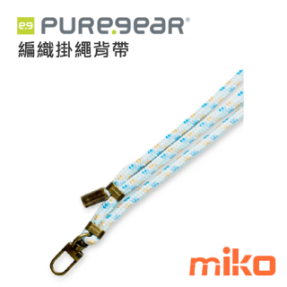 PureGear普格爾 手機背帶掛繩 雲朵藍